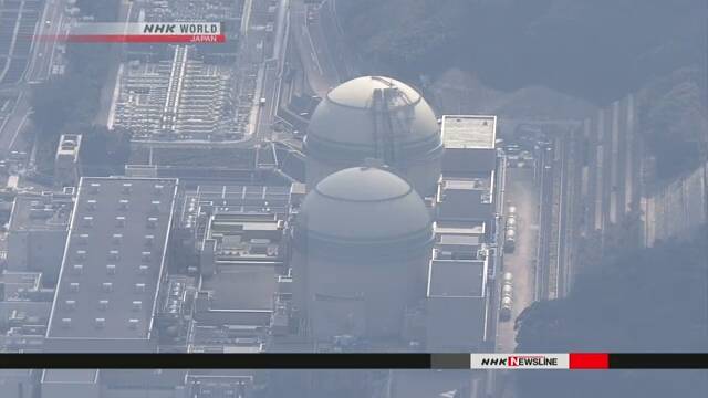 Японский суд запускает "замороженные" реакторы АЭС