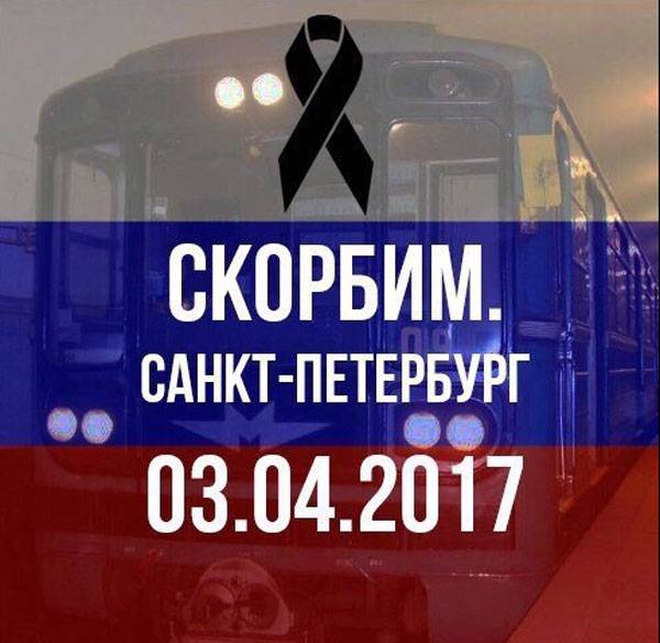 Число жертв теракта в метро Санкт-Петербурга выросло до 14