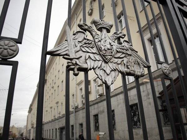 Представителей Украины не позвали в Москву на конференцию по безопасности
