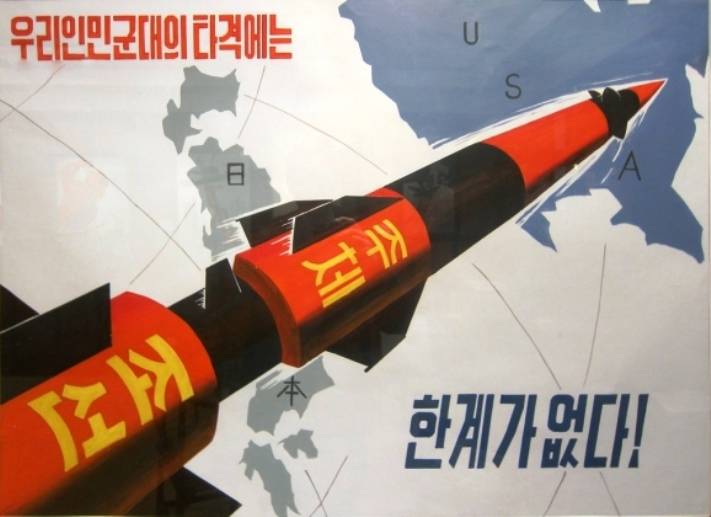 Новая идея Пентагона: сбивать северокорейские ракеты во время испытаний