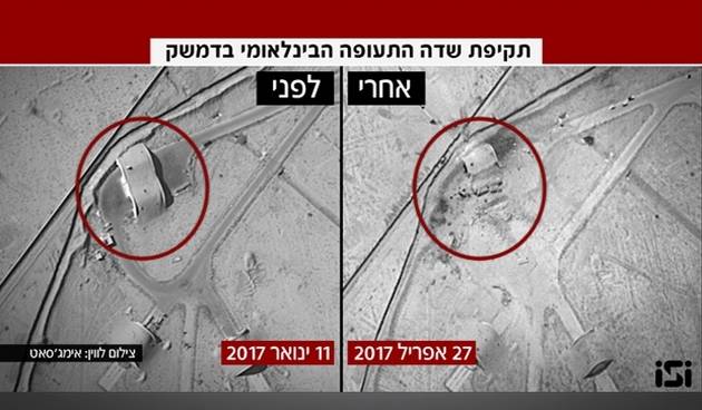Израиль показал результаты удара по аэропорту Дамаска