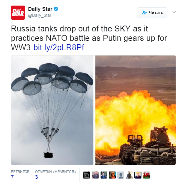 Британское издание Daily Star испугалось "падающих с неба российских танков"