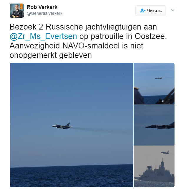Два Су-24 три раза пролетели рядом с голландским фрегатом Evertsen