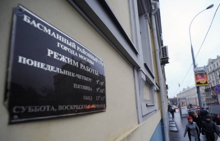 Суд арестовал имущество отца полковника Захарченко