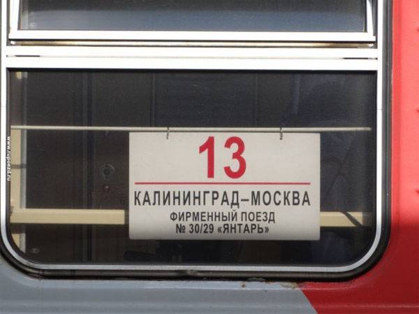 Литовские пограничники почти сутки искали российских военных в калининградском поезде
