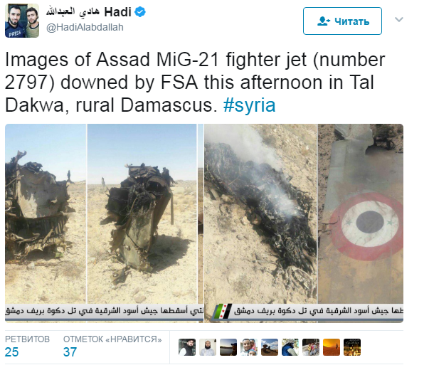 СМИ: Сирийский истребитель сбит под Дамаском