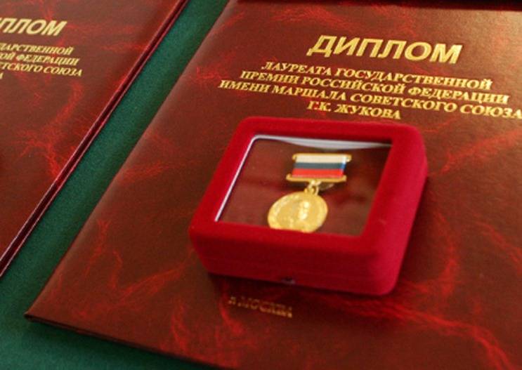 В Минобороны назвали имена лауреатов премии имени Жукова
