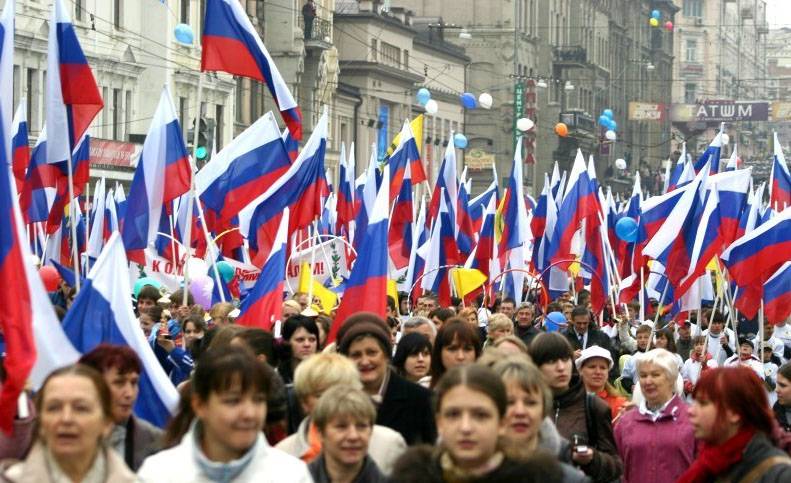 ВЦИОМ изучил мнение россиян о непатриотизме