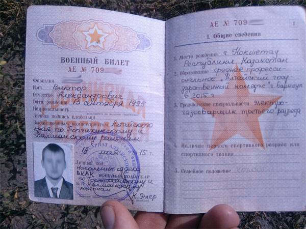 У Порошенко появился повод снова трясти российскими паспортами с трибуны? О "разведчике ГРУ" под Желобком