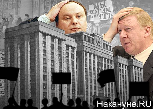 Граждане России просят убрать от них "руки рынка" и вернуть Госплан