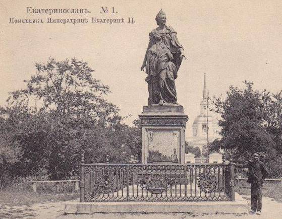 Украинские "историки" заявили, что Днепр (Днепропетровск) основан за два века до Екатерины II