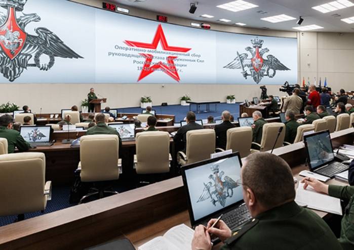 В Москве начался оперативный сбор руководящего состава ВС РФ