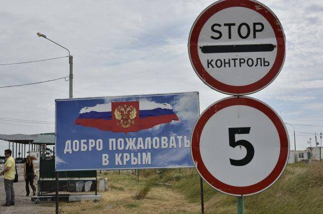В Крыму усилят границу и наладят сервис на кордоне