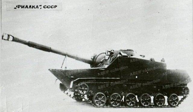 Самоходная артиллерийская установка 2С2 «Фиалка»