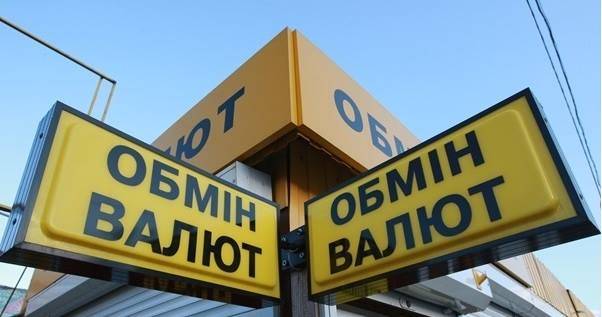 В Нацбанке Украины заявили, что не справляются с ростом цен
