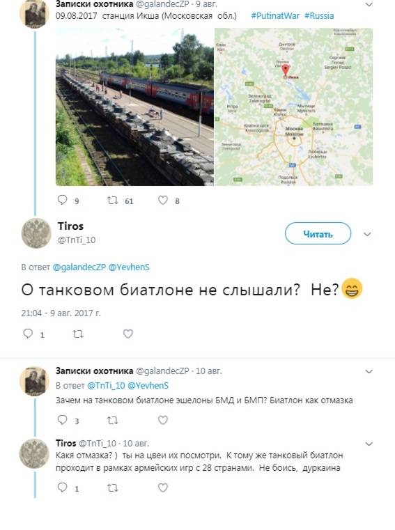 «А вдоль дороги танки русские стоят» – украинский сайт обвиняет Москву в оккупации