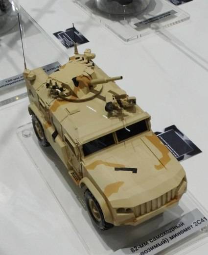 На «Армии-2017» представили два варианта миномета 2С41 «Дрок»