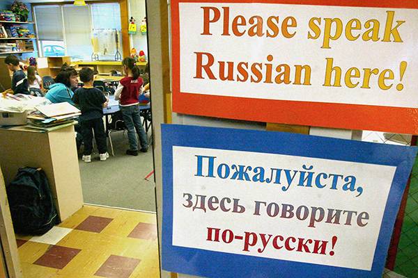 Число русскоязычных сократилось в мире на 50 млн. человек