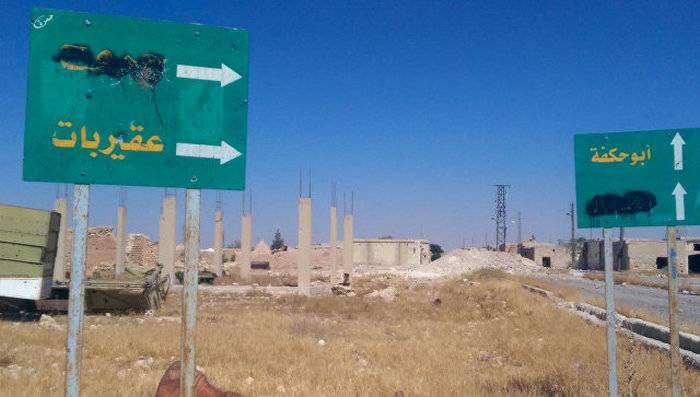 Минобороны: Сирийская армия при помощи ВКС отбила у боевиков ИГ* Акербат