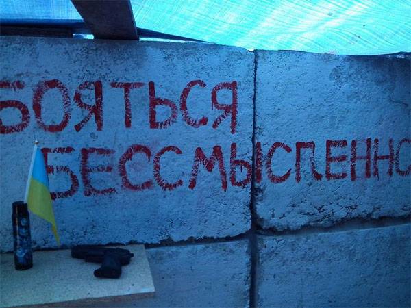 Музей украинского военного позора продолжает работу в Днепропетровске