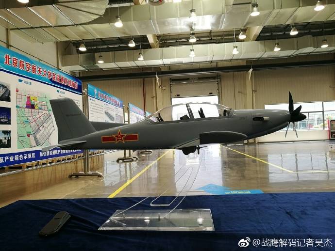 В КНР представили разработку нового учебно-тренировочного самолета