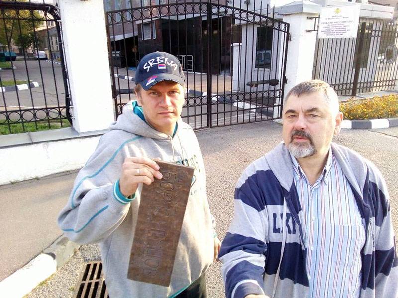 Табличку с надписью "Борис Немцов" демонтировали в центре Москвы