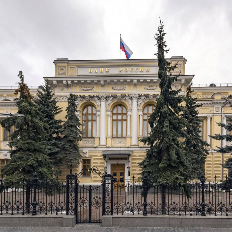 Банк России пошёл на очередное снижение ключевой ставки
