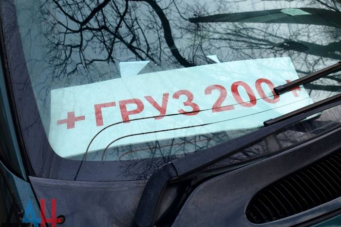 ДНР: четверо силовиков ВСУ пострадали от собственной гранаты