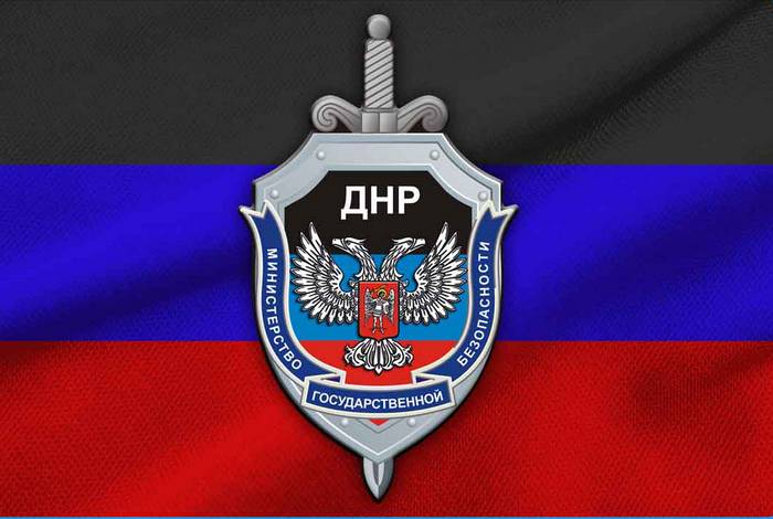 МГБ ДНР обезвредило украинских агентов, причастных к ряду терактов в Донбассе