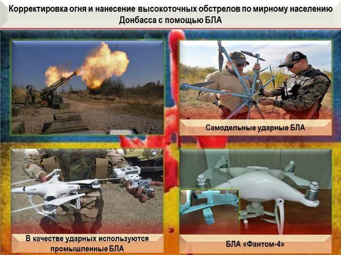Военнослужащие ДНР за неделю сбили два «кустарных» ударных беспилотника ВСУ
