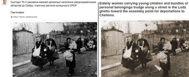 Порошенко выдал фото с польскими евреями за кадр депортации украинцев в Сибирь