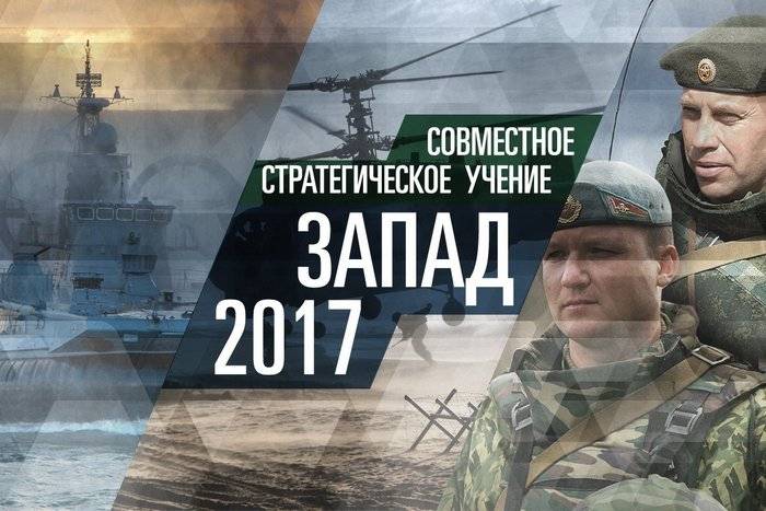 Die Welt: НАТО собирается обвинить Россию в сознательном занижении числа военных на учениях "Запад-2017"