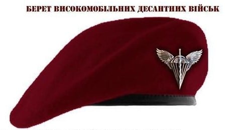 «Высокомобильники» победили десантников на Украине