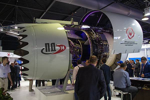 Транспортный самолет Ил-276 получит двигатель ПД-14