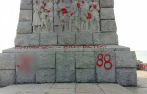 МИД Болгарии осудил осквернение памятника "Алёше" в Пловдиве