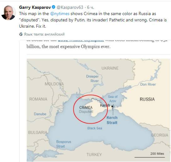 В NYT обозначили Крым российским