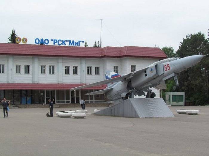 РСК "МиГ" представит линейку российских беспилотников в ближайшие два года