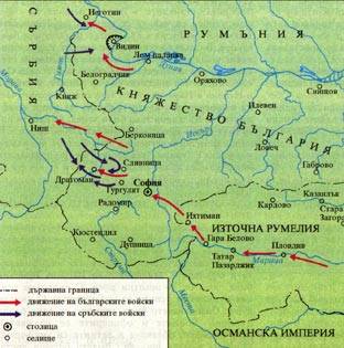 Сербо-болгарская война 1885 г. (часть 3)