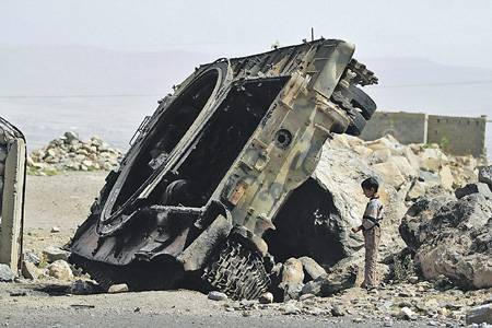 Йеменский разлом