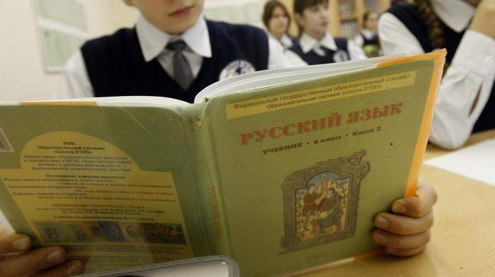 Учителям на Урале запретили называть русский язык родным