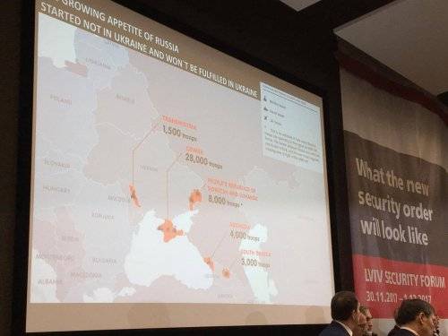 На форуме безопасности во Львове продемонстрировали карту с ДНР и ЛНР