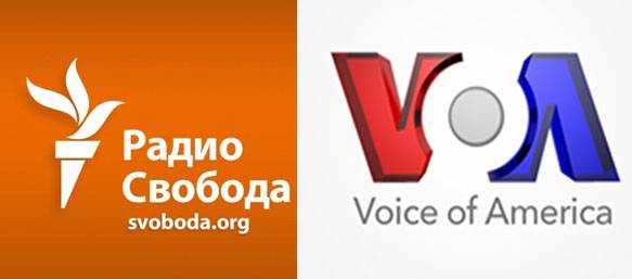 Госдума РФ приняла решение по "Радио Свобода" и "Голосу Америки"