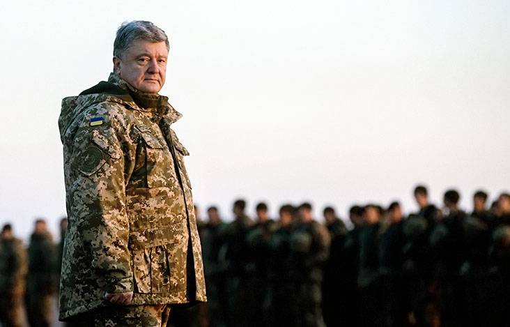 Порошенко: Украинские военнослужащие - это воины мира