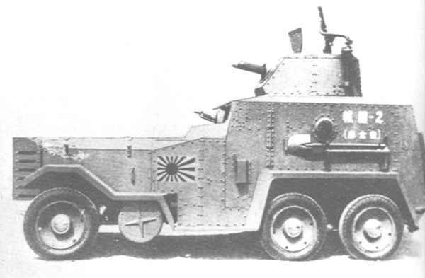 Бронеавтомобиль «Тип 92» / «Сумида» (Япония)