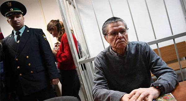 Суд приговорил Улюкаева к восьми годам строгого режима