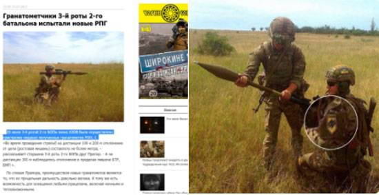 Украинский "Азов" удалил материалы о получении американского летального оружия