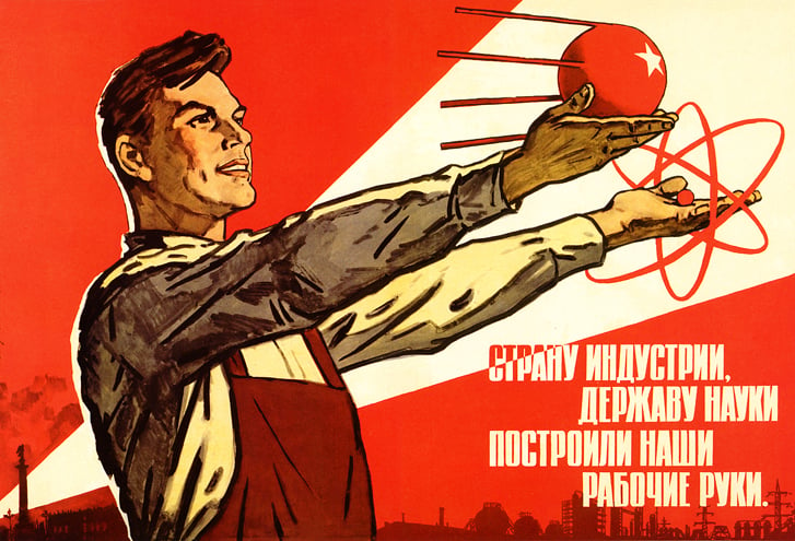Уничтожение советского наследия как основная задача и перспектива