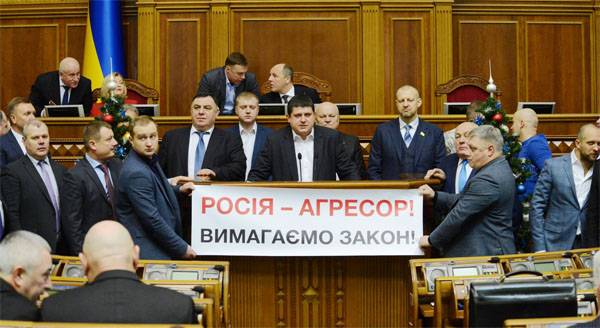ВРУ приняла закон о деоккупации Донбасса. Россия снова названа "агрессором"