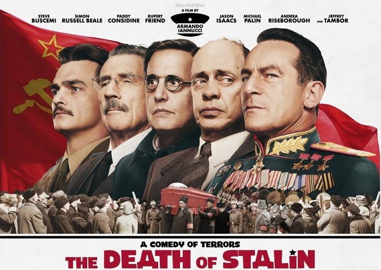 Кинозал: смерть Сталина, истерика и хомячки…