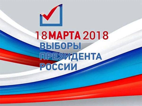 ФОМ: Выборы президента точно не собираются бойкотировать 51% россиян